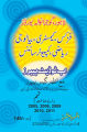 Physics, Chemistry, Biology, Math, Computer Science, Urdu Medium For 10th Class  by Azhar Publishers. 