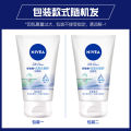 Nivea Blackhead Scrub Cleanser 100g supermarket wholesale one piece dropshipping. 