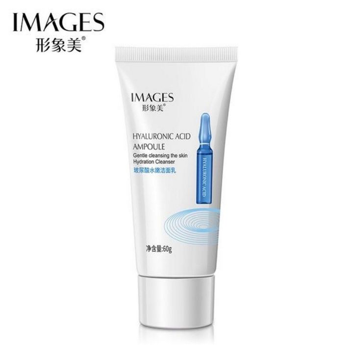 IMAGES Hyaluronic Acid Ampoule Hydration Cleanser 60g-XXM23549