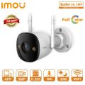 Dahua, Imou 2E, 3MP, 3 Megapixels wifi Color Night Vision camera  - Outdoor Home Security Surveillance Wifi Camera (IP Camera Wifi, IP CCTV Mini, CCTV Wifi Camera, NVR Camera, Audio Camera)-CCTV WIFI camera price in Lahore Pakistan-wifi camera. 