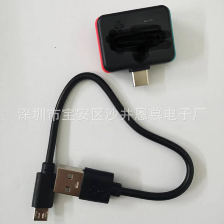 Markus Pionaet switch RCM loader injector V10 switch machine ns U disk archive NS archive switch atmosphere