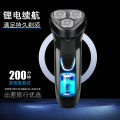 Electric shaver manufacturers wholesale dropshipping rechargeable three-head razor men's beard knife wholesale. 