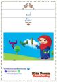 Kids Preschool Worksheets I: Early Learners. 