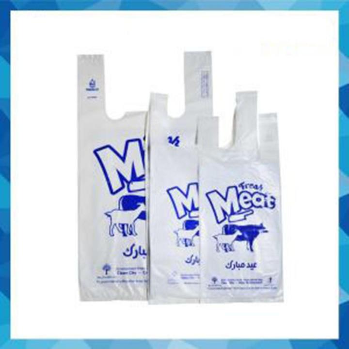 Plastic Bags Eid Mubarak shopping Bag , Meat shopper printing (30 Bags)