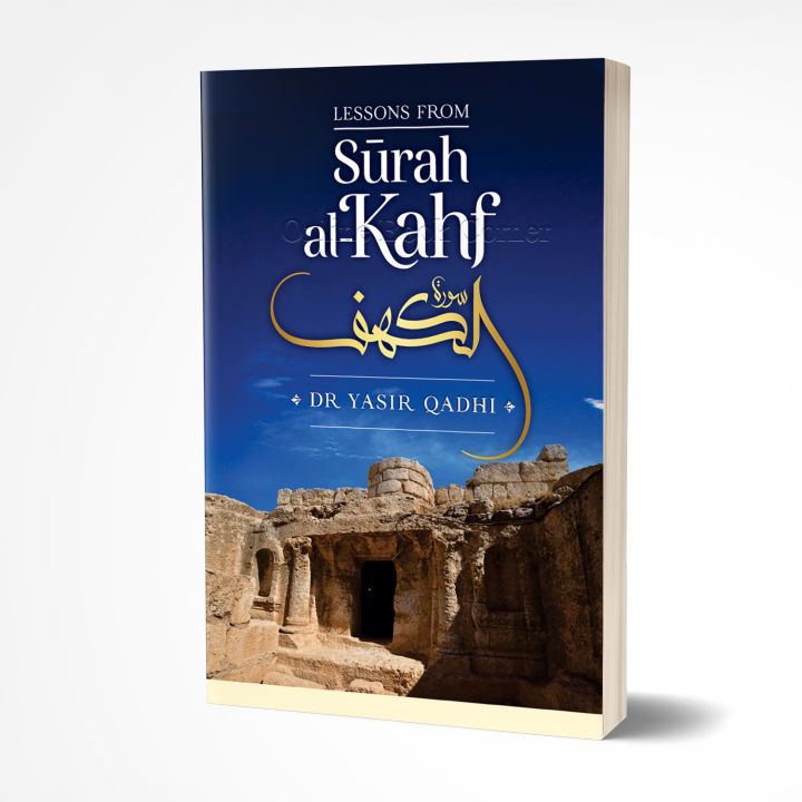 Lessons From Surah Al Kahf (Original)