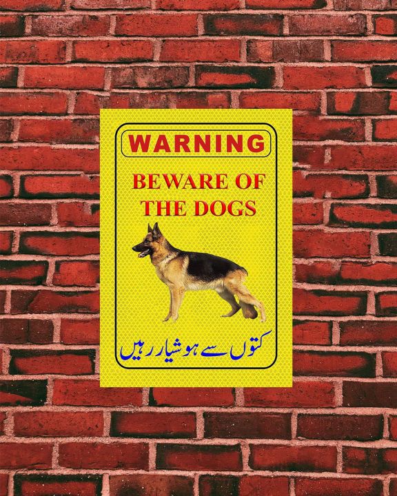 Combo%20A4%20Size%208x11%20Inch%20Dog%20Warning%20Sticker,%20Beware%20Sign,%20Security%20Sign%20Sticker%20-%20Image%203