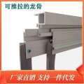 Magnetic door curtain track movable slide PVC soft air conditioning curtain sliding folding double track keel with gold. 