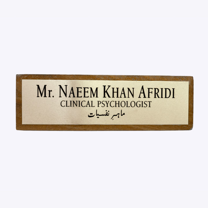 Solid%20Wooden%20Triangle%20Desk%20Name%20plate,%20Pure%20Wooden%20Plate,%20Name%20Plate%20GT004%20-%20Image%204