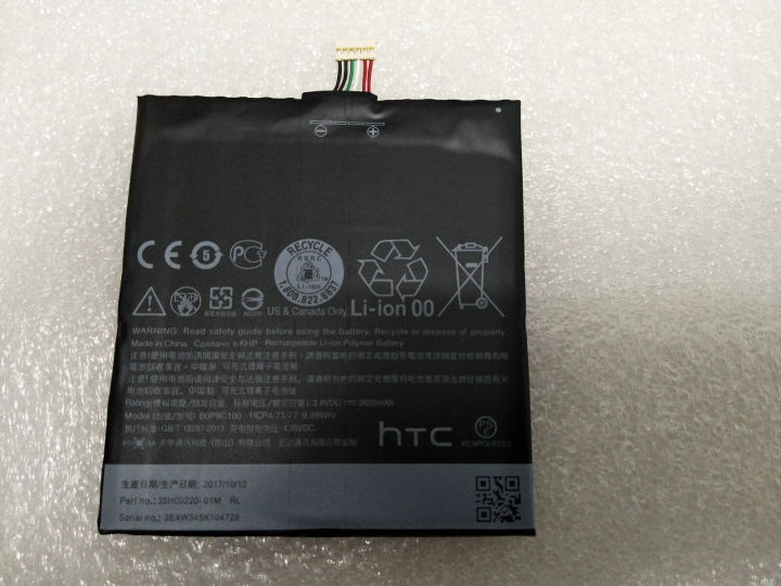 New Original Battery For HTC Desire 816 800 D816W D816 BOP9C100 B0P9C100 2600mAh