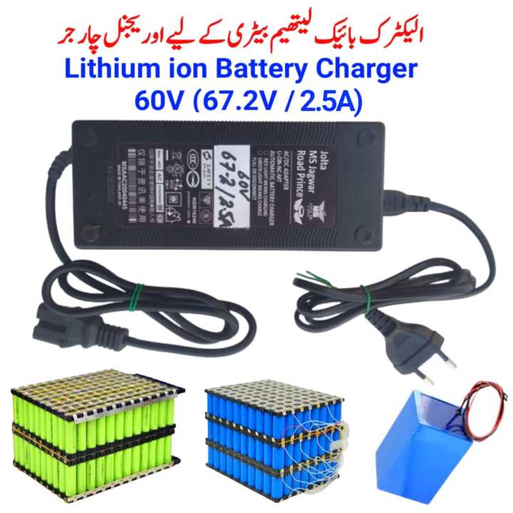 Lithium Ion Battery Charger 60V Original Electric Bike