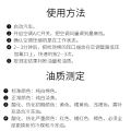 Automobile air conditioning refrigeration oil detection cotton tool r134a compressor refrigerant oil oil quality oil quantity tester 1. 