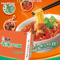 Chinese imported hot  spicy beef noodles-104g roasted braised beef noodles. 