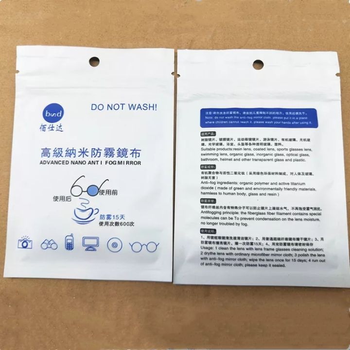 01%20PC%20Eye%20Glasses%20Cleaning%20Cloth%20Special%20Anti%20Fog%20Premium%20Quality%20Anti%20Static%20Wipes%20Reusable%20Microfiber%20Cleaner%20Cloth%20Multi%20Use%20Dry%20Anti-fog%20cloth%20-%20Image%202