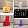 Hotel one-piece chair cover conference theater stool fabric steel pipe hotel wedding banquet chair cover custom. 