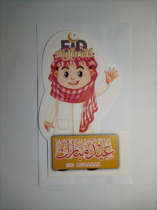 10%20Eidi%20Envelopes%20Tuck%20cards%20for%20Kids%20Eidi%20cards%20with%20Envelope%20-%20Image%202