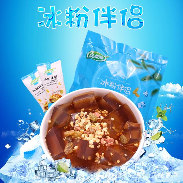 Kangya cool ice powder companion 160g small bag ice powder milk tea