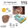 Hearing Aid And Voice Amplifier and Hearing Solution - Ala Samat (Beige). 