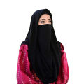 Ninja Nectar Niqab Hijab. 