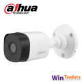 6 Camera Complete CCTV System - CCTV Security System - Dahua CCTV - Surveillance System - Complete CCTV System - CCTV 6 Camera Complete System - Complete 6 Camera Package. 
