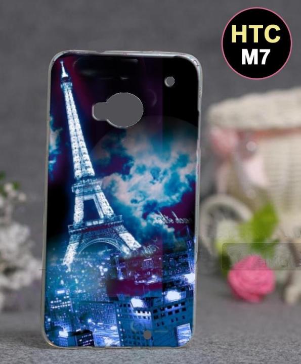 HTC%20M7%20Cover%20-%20Eiffal%20Tower%20Cover%20-%20Image%203