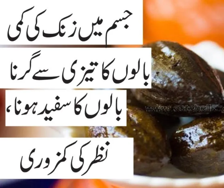 Husnain%20Organic%20Store-Murabba%20Hareer%20500g%20-%20Image%202