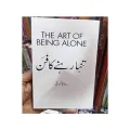 (URDU )The Art of Being ALONE: Solitude Is My HOME, Loneliness Was My Cage Renuka Gavrani In (URDU) KS. 