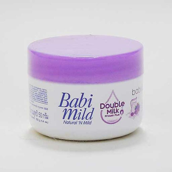 Babi Mild Double Milk Protein Plus baby Cream Nourishing Skin for soft & Smooth Skin Size 50g
