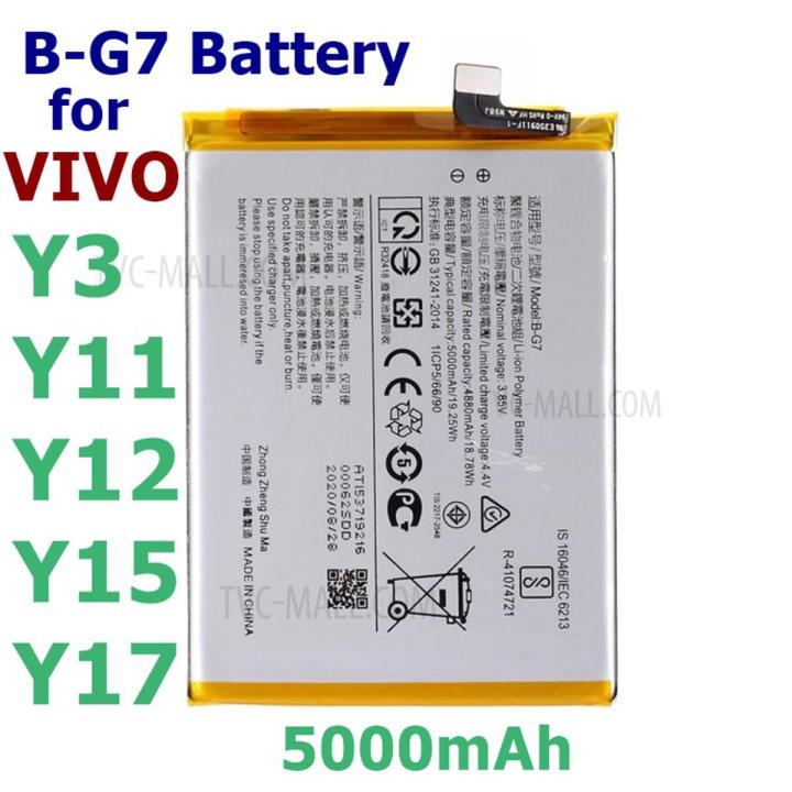 Vi vo Y3 , Y11 , Y12 , Y15 , Y17 Battery Replacement B-G7 Battery with 5000mAh Capacity