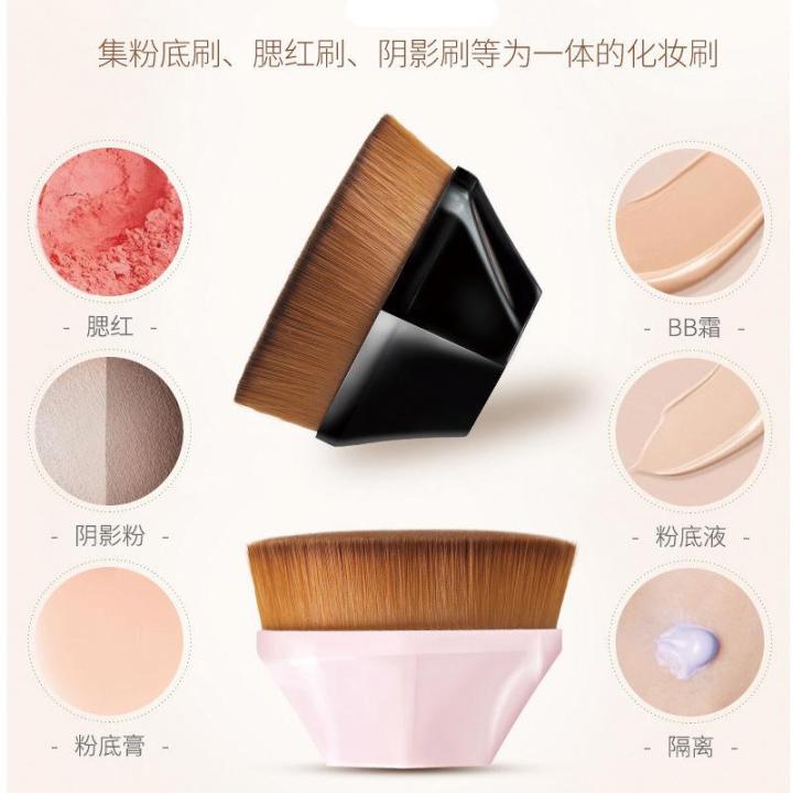 Magic Makeup Brush Portable Blush Foundation Brush Professional Cosmetic Fine Foundation Brush Makeup Tools