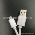 Mobile power bank V8 Bluetooth charging cable USB micro Android data cable 2A fast charging cable wholesale. 