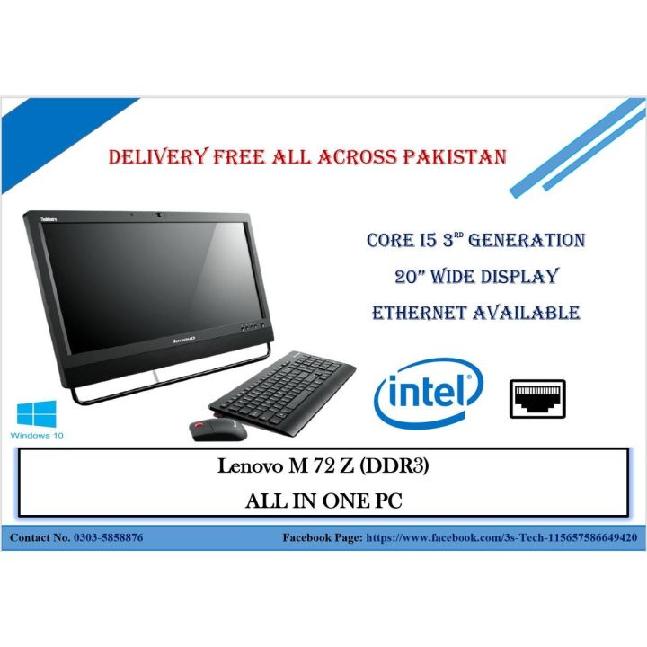 Lenovo ThinkCentre M72z - Core i5 3rd gen-8 GB RAM-500 GB HDD-20 INCHES WLED DISPLAY-WIFI-CAMERA