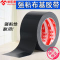 Car seat leather scratches and cracks repair leather glue strong adhesive sofa refurbishment leather adhesive repair paste special non-marking clothes viscose paste universal glue multi-functional glue firmly. 