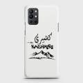 OnePlus 9R Cover - SkinLee HQ Hard Case - Caste Name Kashmiri Customized Cover - SKINLEE-680-1-844-645. 
