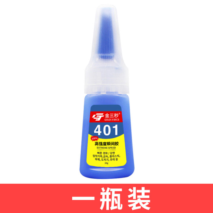 South Korea's 401 strong authentic 502 glue imported raw materials quick-drying shoe glue manicure sticky shoes special wood plastic metal ceramic glass handmade transparent liquid adhesive sticks firmly
