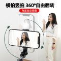 Wireless Bluetooth-Compatible Selfie Stick Mobile Phone Holder Handle Retractable Portable Multifunctional Tripod For IOSAndroid. 
