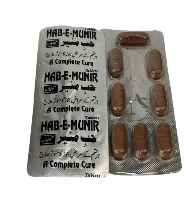 Hab%20e%20Munir%20Tablets%20-%20Image%202