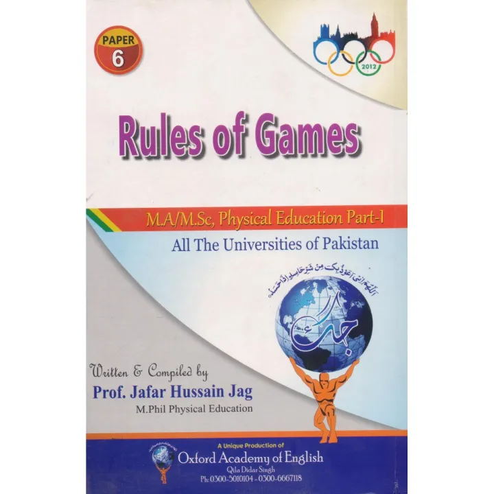 Rules Of Games Physical Education Part 1 Daraz Pk