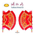 Pack of 2 Traditional Handmade Punjabi Hand Fans - Wedding Decor and Gifts, Embroidered Pankha. 