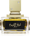 Lattafa Sheikh Al Shuyukh Concentrated Perfume for Men - 100ml. 