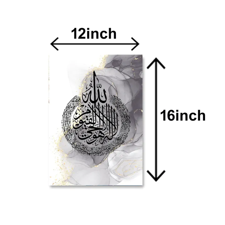 Set%20of%203%20islamic%20calligraphy%20wall%20art%20sticky%20wooden%20canvas%20%20frames%20for%20home%20decore%20/%20sticky%20phototiles%20-%20Image%204