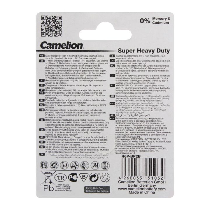 Pack%20Of%202%20-%20Camelion%20Battery%20Super%20Heavy%20Duty%201.5v%20AA%20Pencil%20Cell%20-%20Image%203