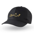 Customized Black Cap With Your Name. 