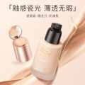 NOVO Cream Skin Care New Liquid Foundation Concealer and Moisturizer Clothing Wear Makeup Sweat-Proof Not Easy to Makeup 5334. 