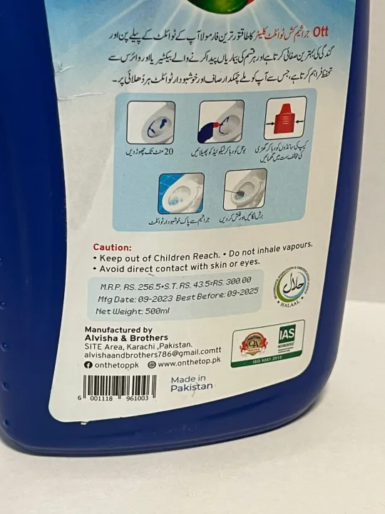 OTT%20Disinfectant%20Toilet%20Cleaner%20500ml%20-%20Image%202