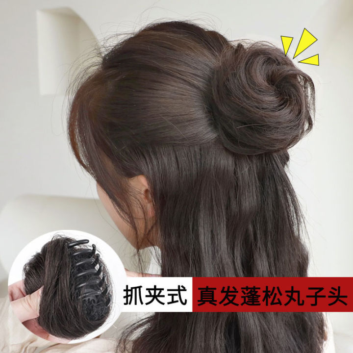 Wig Female Grip Hair Band Hair Bag Bun Updo Ancient Style Short Curly Hair Grip Style All Real Hair Fluffy Bud Haircut