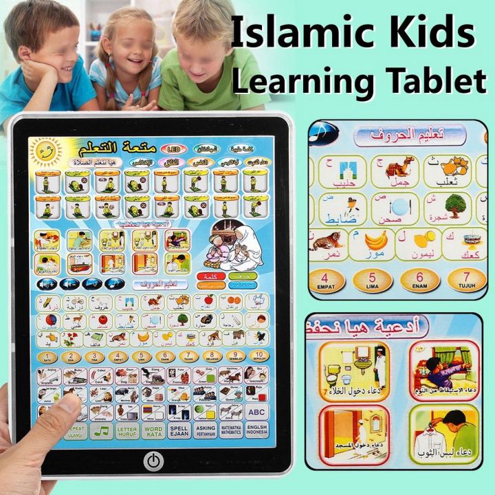 Islamic Educational Tablet Teaches Prayer Arabic and English Spelling Letters and Multiple Prayers, All in 1 learning Arabic tablet for kids
