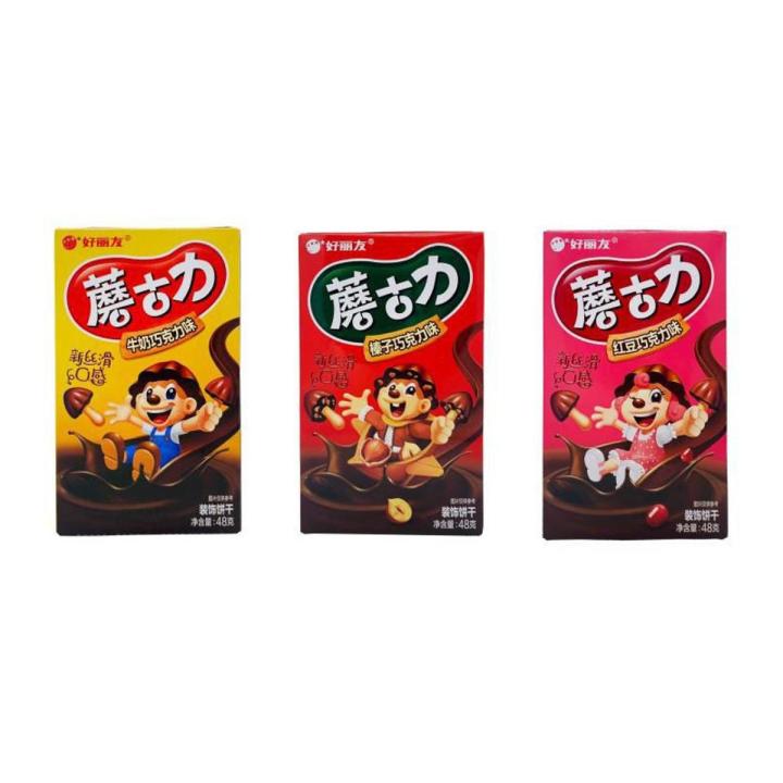 Orion Mushroom Power 48g Hazelnut Chocolate Flavored Milk Flavored Red Bean Chocolate Flavored Decorative Biscuit Snacks