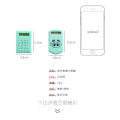 Bear calculator fashion creative girl heart cute cartoon candy color mini compact and convenient computer portable stationery handheld calculator primary school student special counter. 