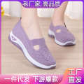 New middle-aged elderly mother's versatile and comfortable in spring, soft soled hiking shoes, one foot casual shoes for women. 