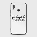 Huawei P20 Lite Cover - SkinLee HQ Infinity Glass Case (Soft) - Caste Name Khokhar Customized Cover - SKINLEE-671-1-818-147. 